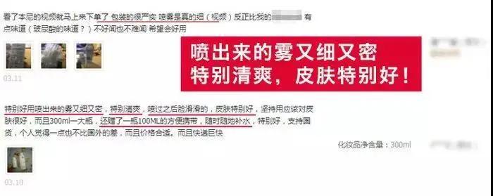 买一送一颐莲玻尿酸补水喷雾新品 (颐莲玻尿酸水乳买一送一)