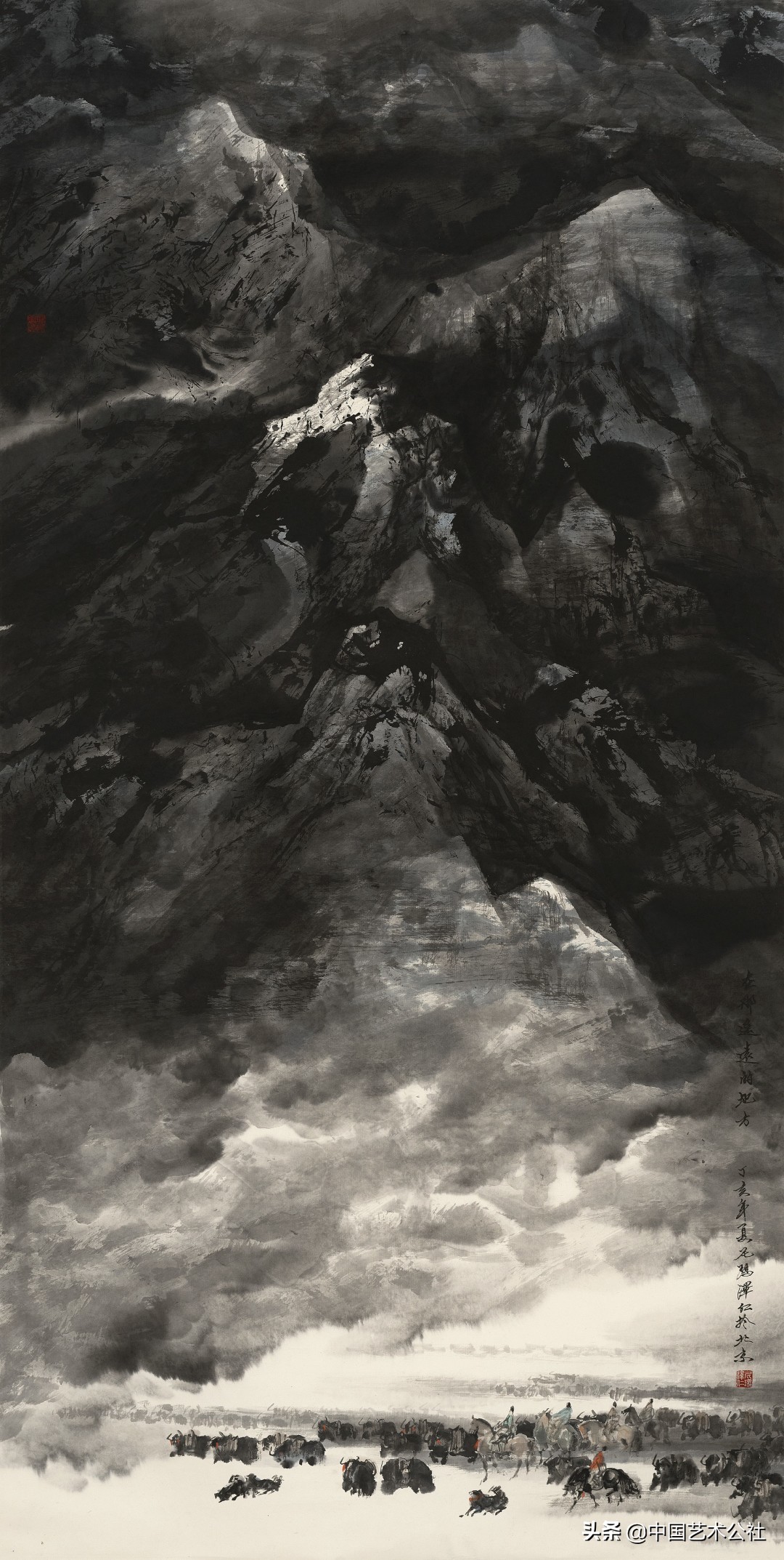 百人百画延安颂：庆祝中国*产党共**建*党**100周年中国画学术邀请展