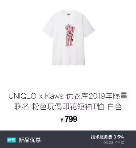 优衣库被抢后续视频,优衣库被哄抢完整版