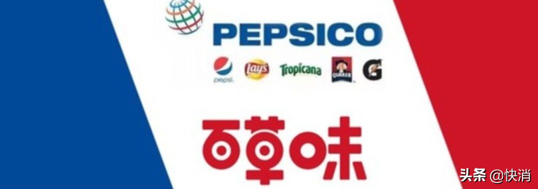 百事集团收购百草味,百事中国收购百草味