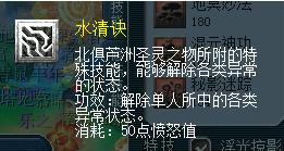 梦幻西游端游解封为什么要一千五,梦幻西游解除封停流程