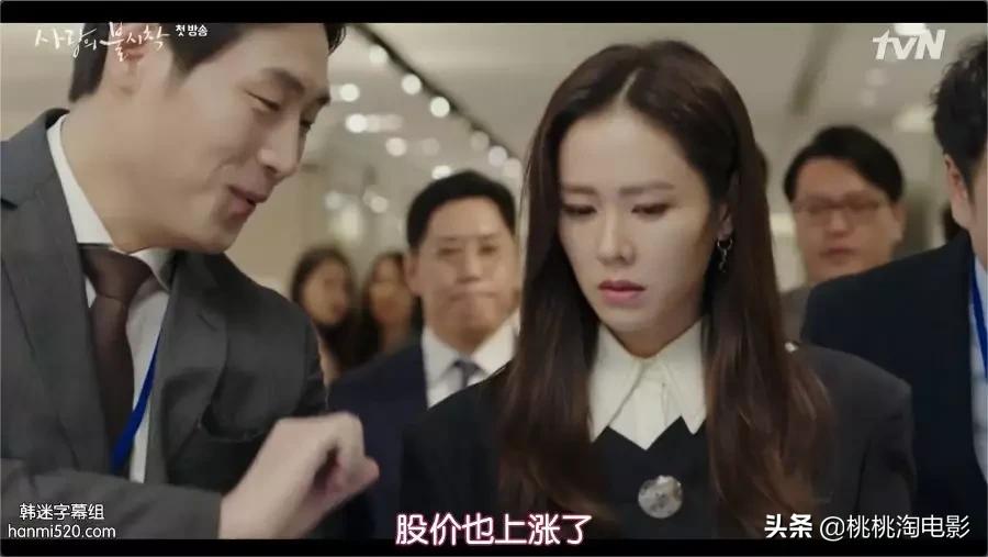 连朋友老妈都超上瘾的高甜剧《爱的迫降》，情人节就选择她吧