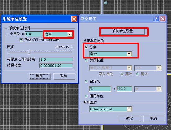 10天学会3dmax室内设计教程,0基础学3D室内设计效果图要多久