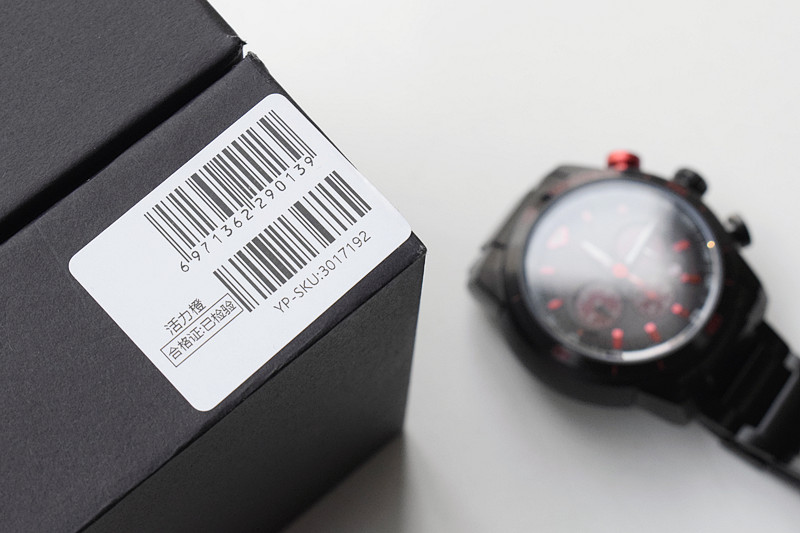 小米青春活力版手表,小米有品轻派光动能手表