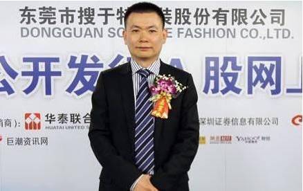 白手起家的东莞首富,东莞90后小伙成上市老板