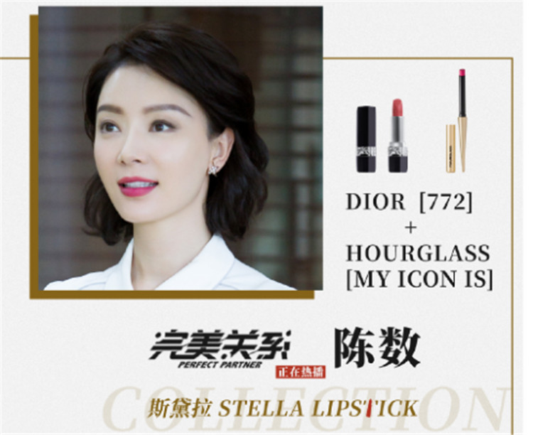 陈数在完美关系里蓝色西服,完美关系陈数在线观看