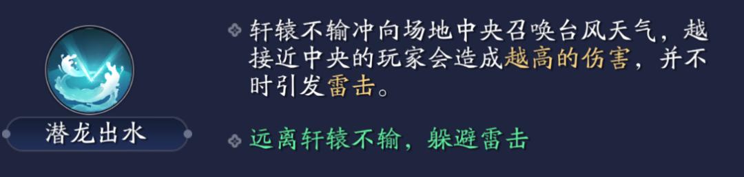 手游天涯明月刀心剑更新顺序,天涯明月刀手游心剑副本攻略