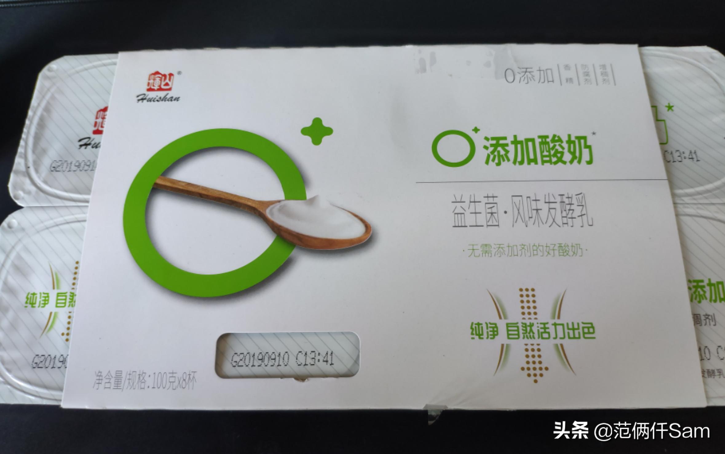 炭烧酸奶和酸奶有什么区别,什么是炭烧酸奶