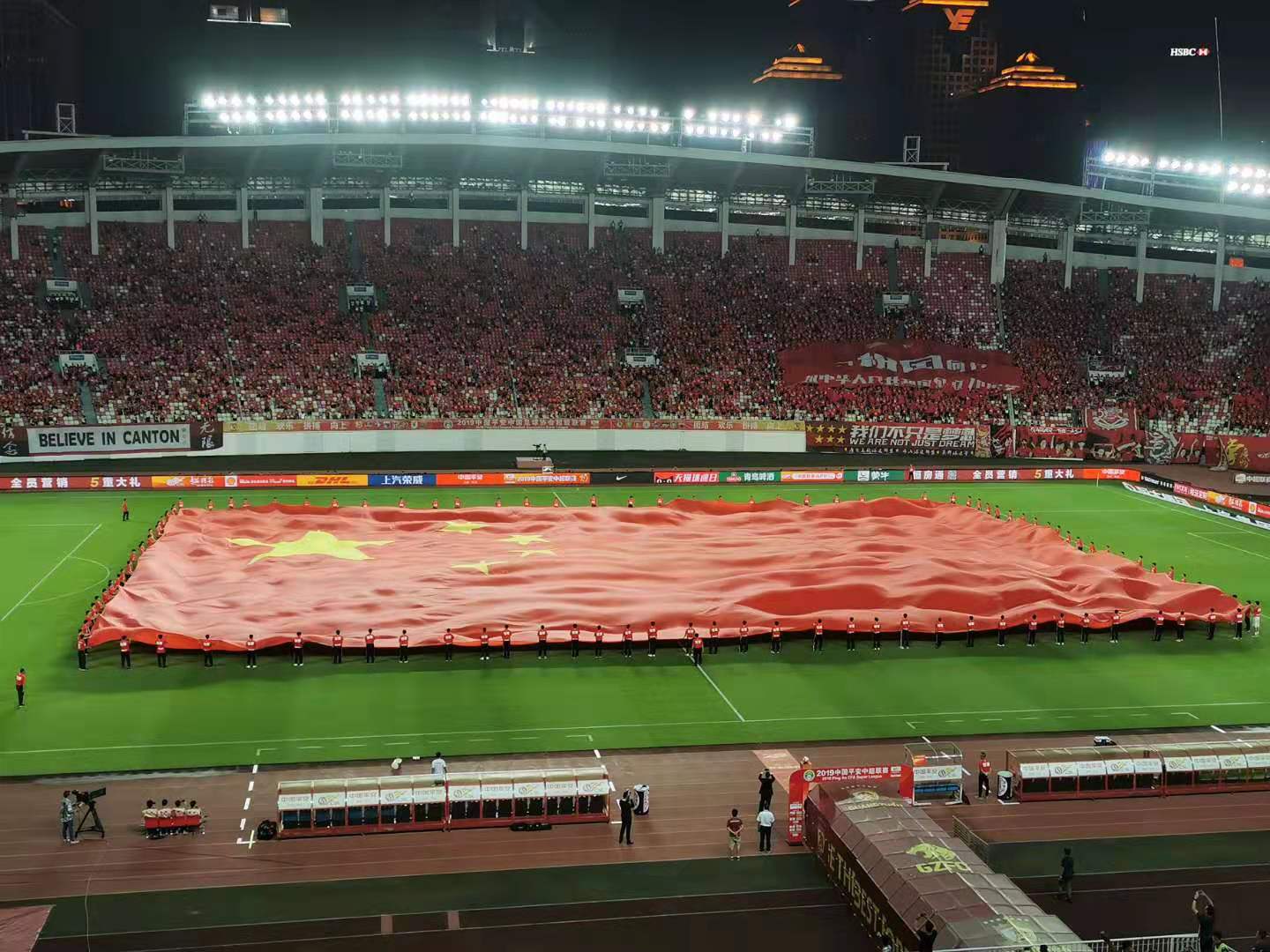 恒大亚冠夺冠夜球迷合唱歌唱祖国,恒大主场观众大合唱