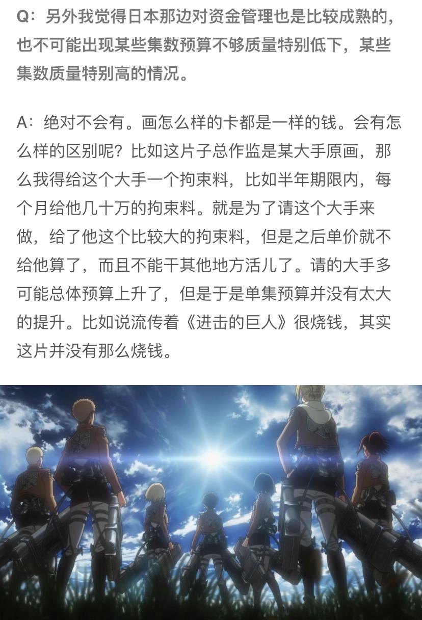 mappa进击的巨人最终季pv,mappa进击的巨人完结篇