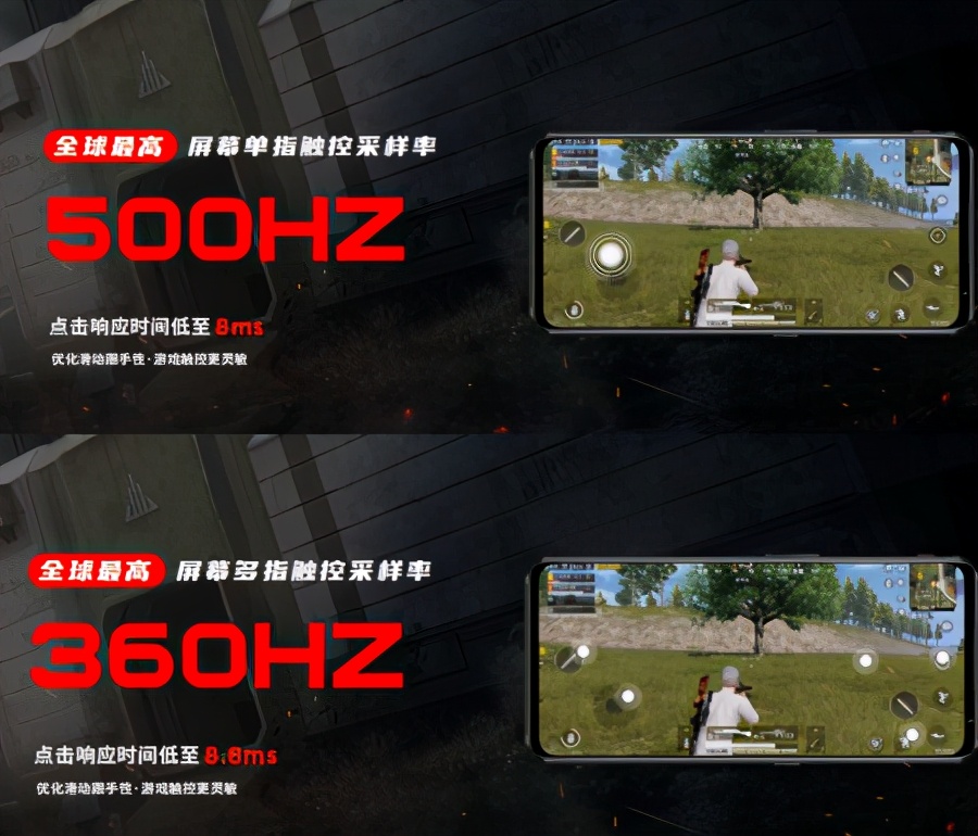 165Hz高刷，腾讯红魔游戏手机6引领高帧率电竞时代