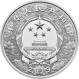 己亥猪年纪念币珍藏版,己亥猪年生肖纪念币