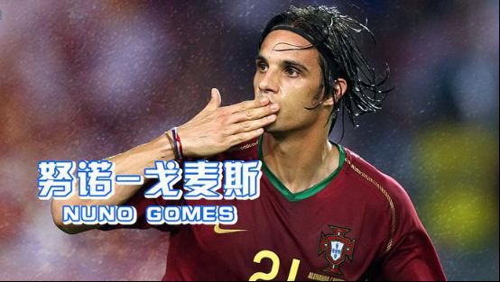 87年出生的足球巨星,1976年的足球巨星