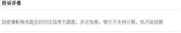 暂时没钱还怎么跟催收协商还款,银行上门催缴没钱还怎么办