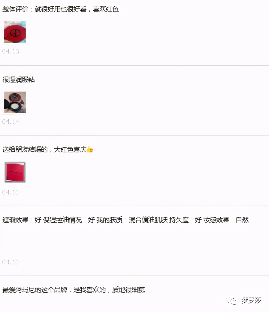 易烊千玺代言的阿玛尼粉底,易烊千玺阿玛尼妆容