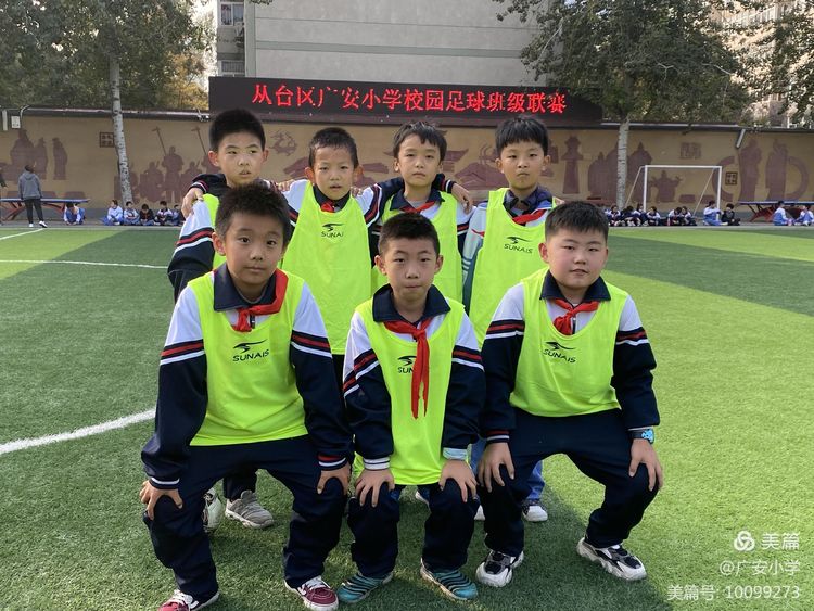 足球凝聚队魂,第十四届中小学生校园足球联赛