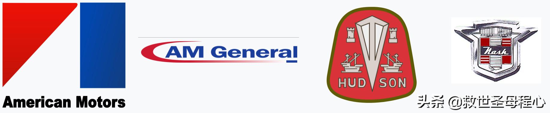 毫无用处的汽车知识篇14:消失的美国汽车品牌和他们的教训