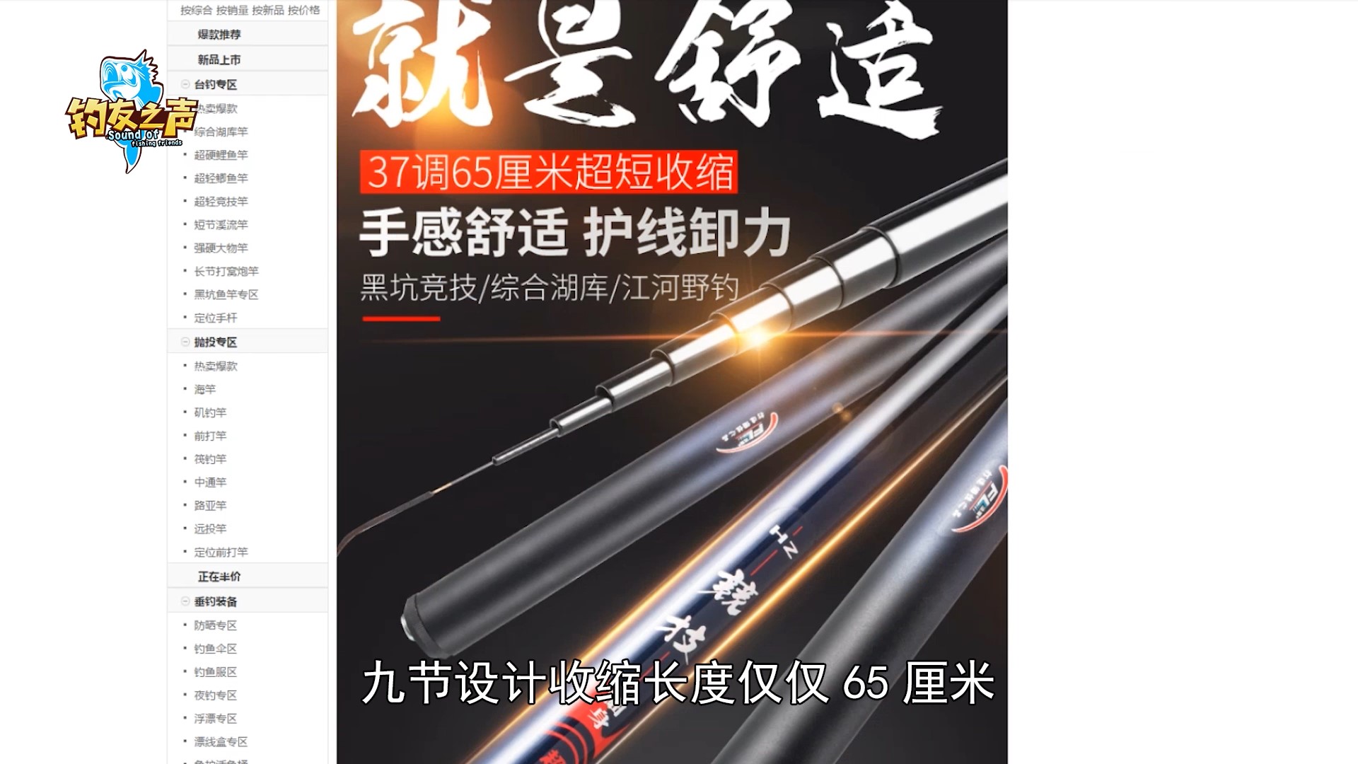 法莱枫影溪流竿怎么样,法莱归源溪流竿怎么样