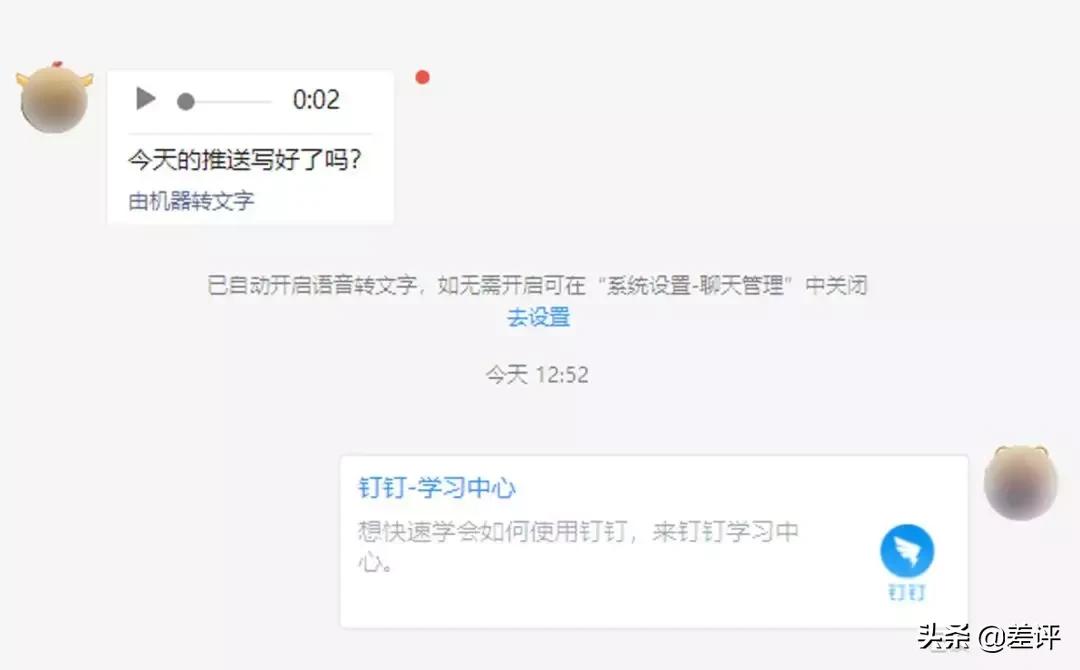 发60秒语音的人叫什么,发60秒的语音最后几秒说我爱你