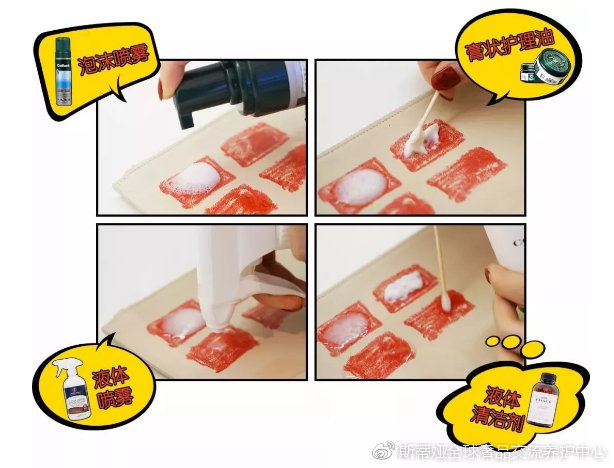 包包护理油渍去除剂,包包清洁剂去污保养