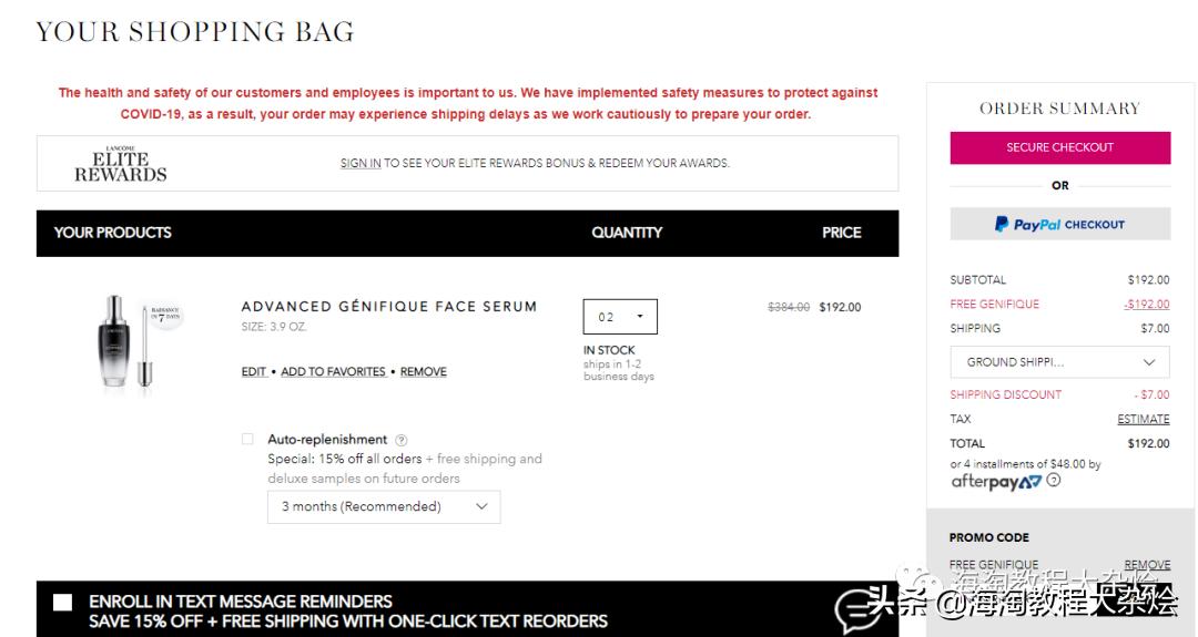 海淘雅诗兰黛dw价格,雅诗兰黛海淘大促