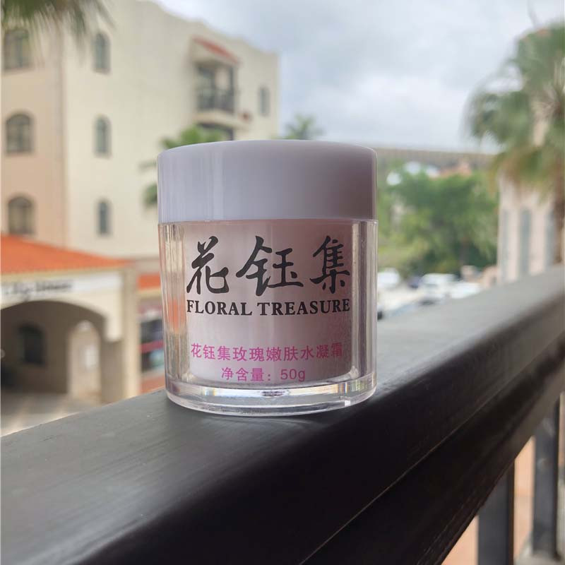 日常补水滋润面霜推荐哪款好一点,补水控油保湿的面霜