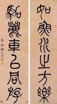 善为国者不欺其民的意思,善为国者必先治其身的理解