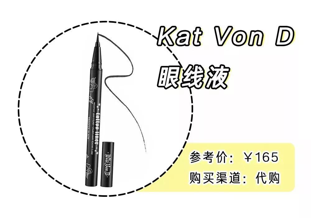 怎么拯救眼线,拯救眼线笔的方法有哪些