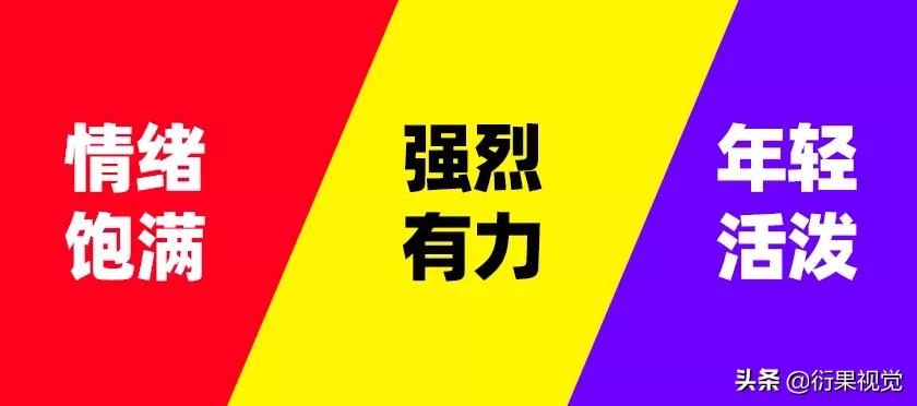 电商海报设计思路怎么做的,电商网站海报如何设计更吸引人