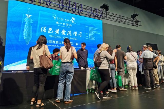 澳大利亚茶博会,国外茶博会开幕