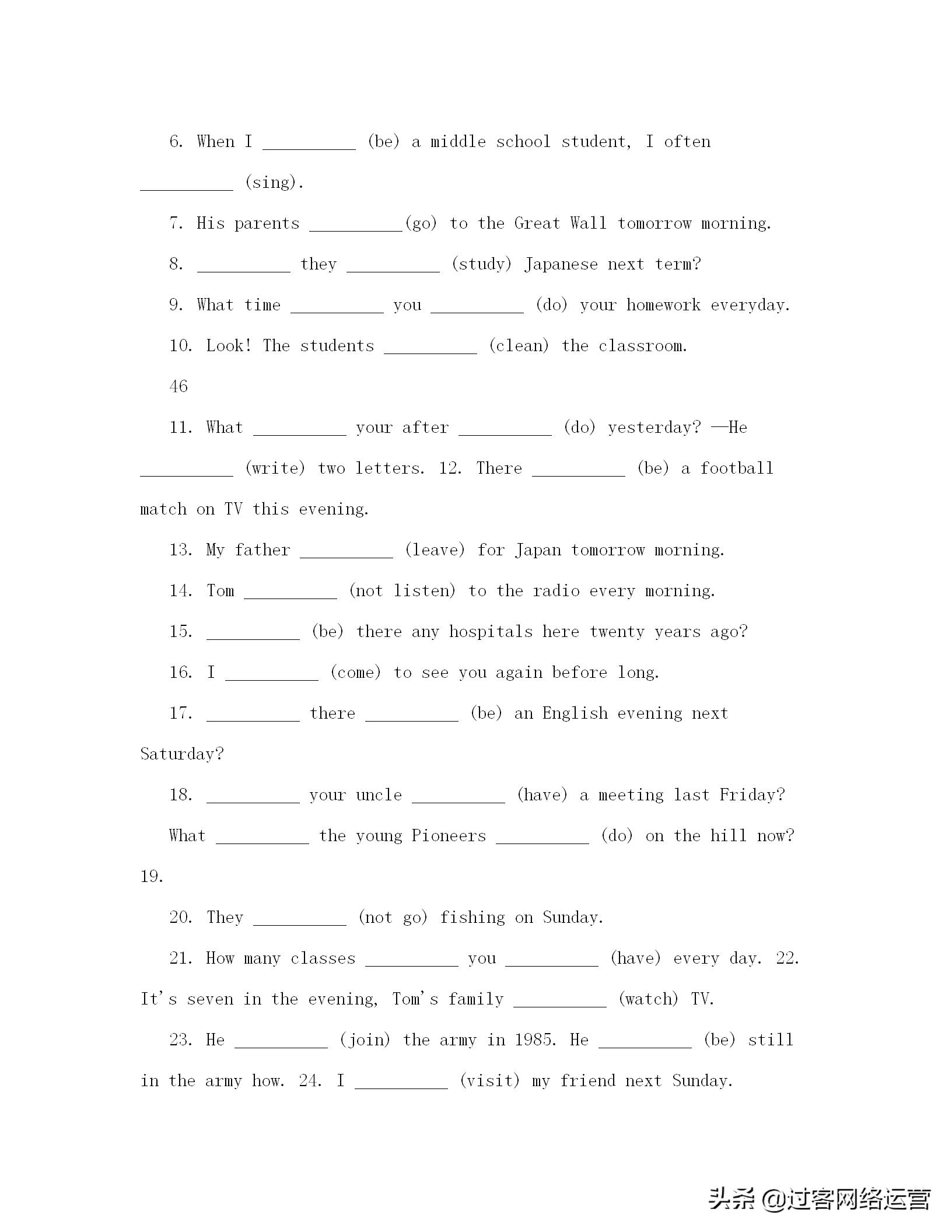 初中英语语法教案,初中英语语法教案一般将来时