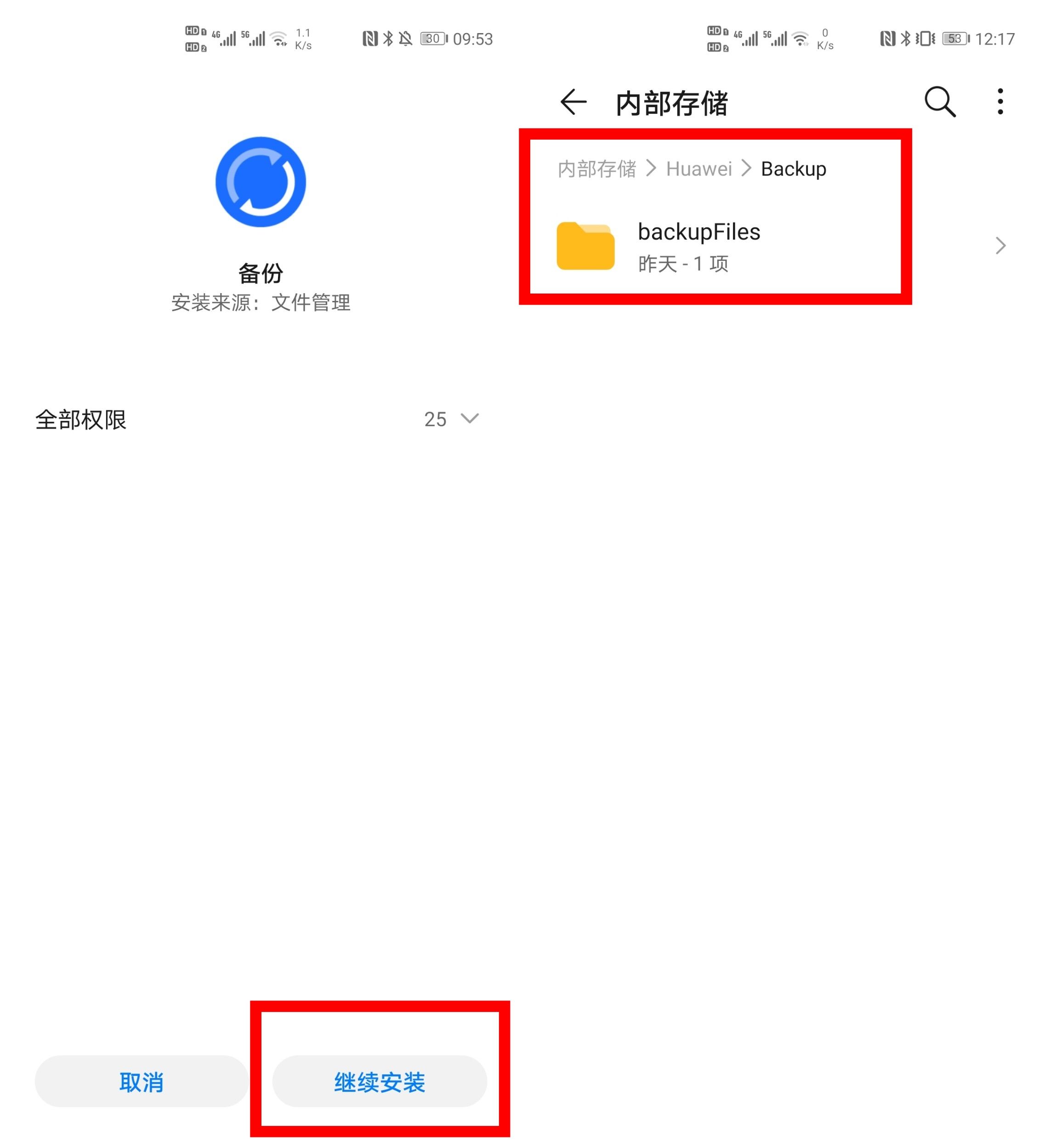 p40可以下载谷歌吗,p40降系统可以装谷歌吗