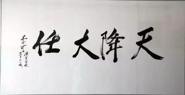 中医大家李可,李可对中医的认识