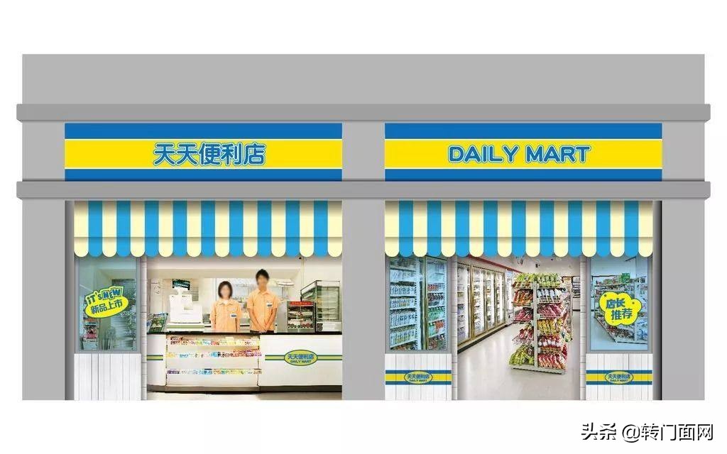 便利超市经营技巧方法,便利仔便利店6个实用营销方法