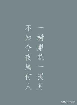 夜月一帘幽梦，春风十里柔情——九首咏月诗，吟尽清幽淡雅！