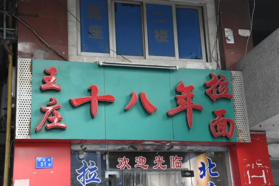 热情的夏夜里，我只想在王庄放肆地吃吃吃｜暴走福州