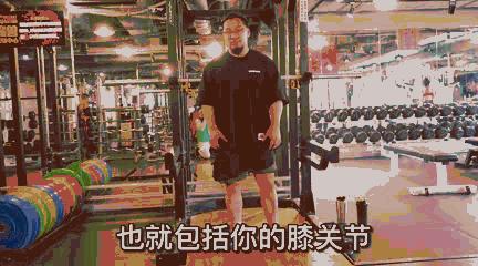 最漂亮大腿，从来不是上下一样粗！——“髋主导”技术定胜负