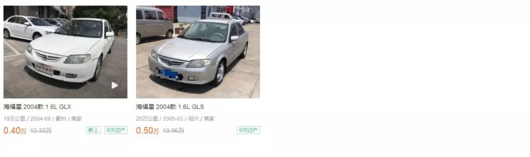 千元车二手车能买吗,千元省油代步二手车推荐