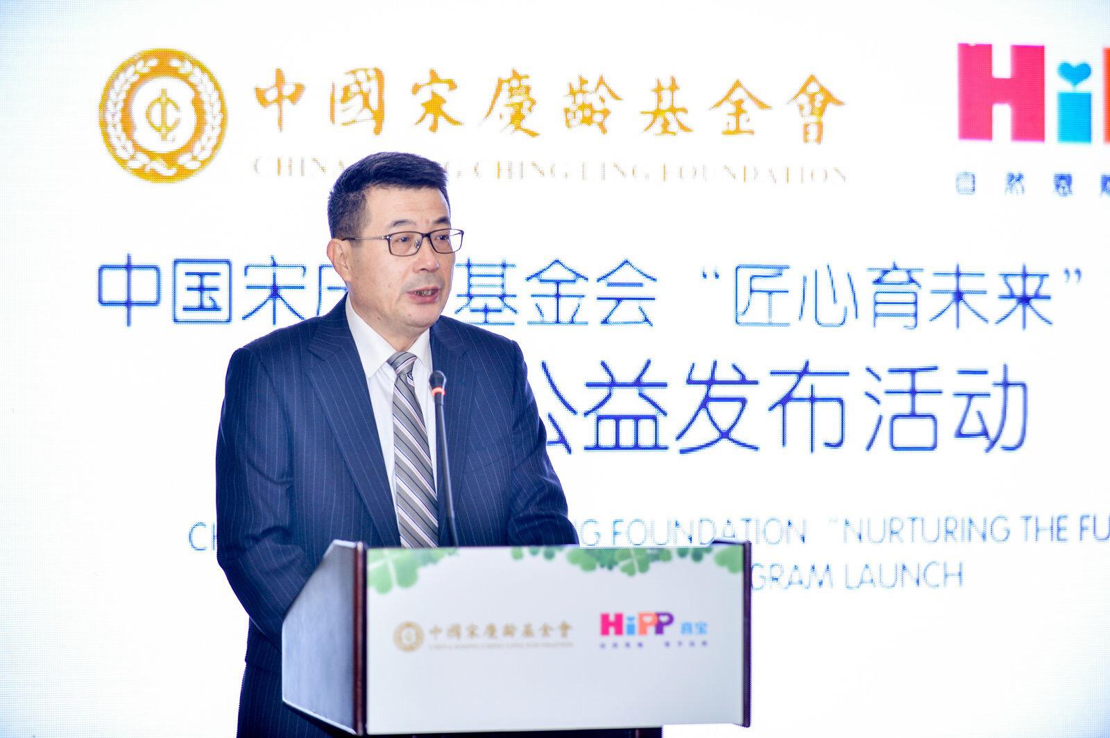 宋庆龄基金会助力冬奥,hipp喜宝有机益生菌奶粉