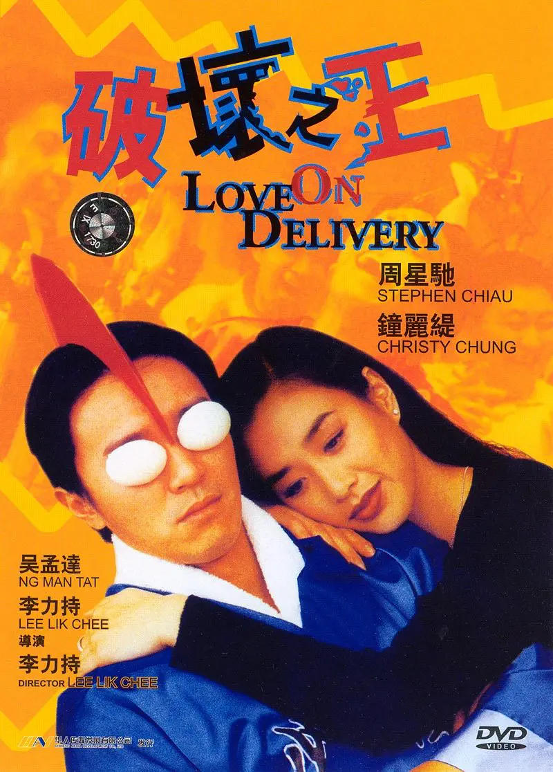 吴孟达送别达叔视频,吴孟达达叔完整视频