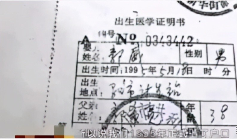 错换人生案姚策是偷换吗,错换人生案姚策最新进展