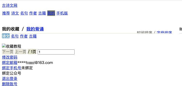 如何通过python实现爬虫,python爬虫如何爬小程序