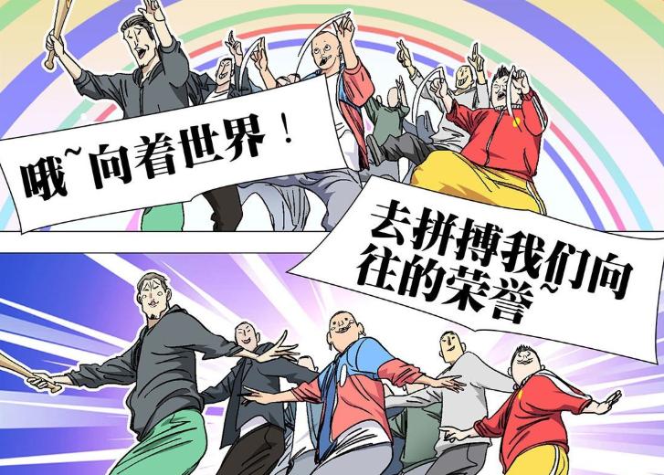 一人之下漫改吐槽,一人之下动漫骂张楚岚