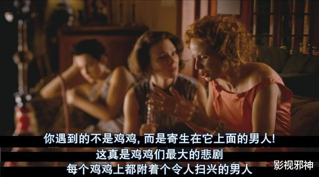 这部关于「臀部」的电影,污到深处有点萌