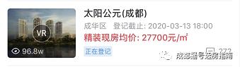 面对苦等四年暴涨1.3万的太阳公元，你没品出点什么？