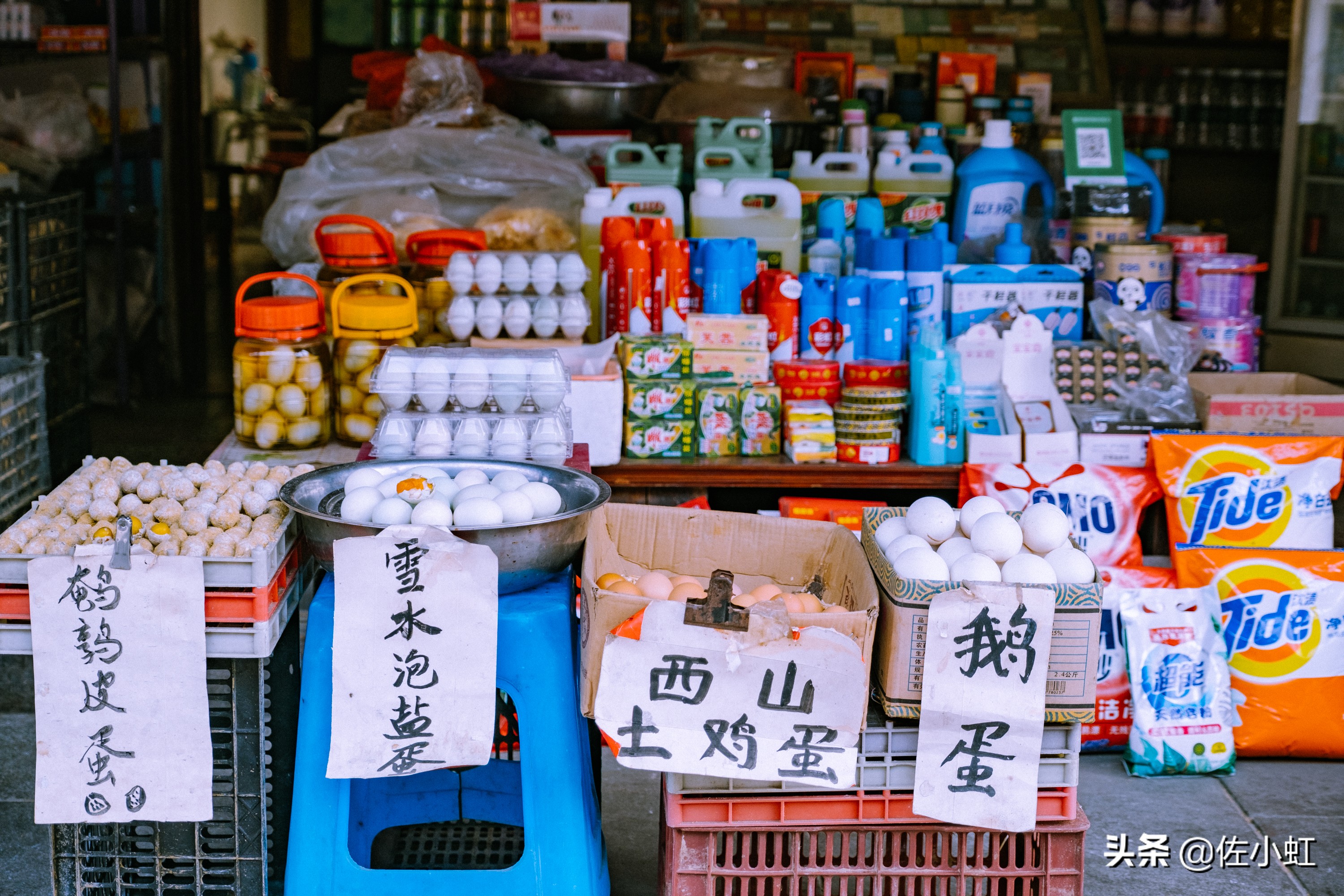 元通古镇商业街,元通古镇街道