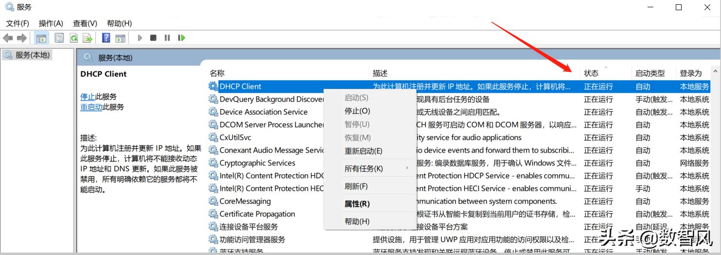 电脑网络黄色感叹号怎么解决win7,电脑无线网络黄色感叹号怎么处理