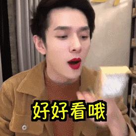 让李佳琦OMG的口红清单在这里，值得买的色号要收藏