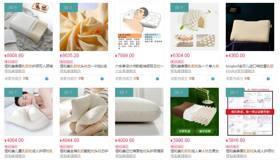 小米价格1000左右全新,小米价格169元