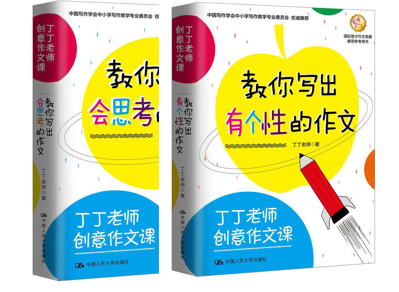 楚才题目,楚才杯网络大赛